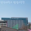 인덕헬스 | 월계동헬스 인덕대학교 평생교육원 위치 정보