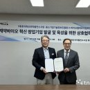 바이오랩 이미지