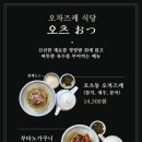 동현식당