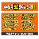 단양스타휘트니스 이미지