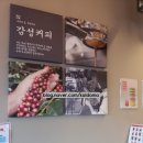 감성커피 김포산업단지점