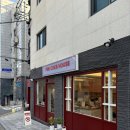 샤로수길 카페 | 피니 케이크 하우스 다녀온 후기 (+당일 레터링 케이크 가능)