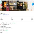 콘부연남