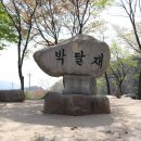 박달재모텔