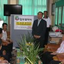 광양초등학교 이미지