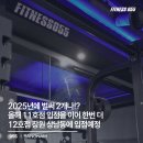 쉼 피트니스 이미지