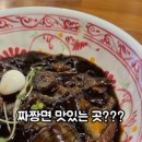 보배반점광명사거리점 이미지