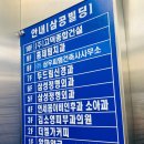 홍제탑치과의원 이미지