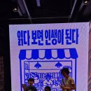 개여울 | [북페어] 책의 도시 전주 책축제 책쾌, 인생독서인생서점 후기