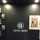호텔 그레이 이미지