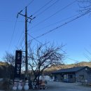 괴산-7 | [괴산] 승암159캠핑장 2.6~7 매너타임존 5번 후기