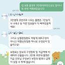 현대종합광고 - 노원구 | 태아보험 광고에 안 휘둘리고 가입한 내돈내산 후기 상담사 3명 설계안 비교