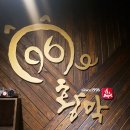 96 황막 이미지
