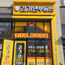 안단테공인중개사사무소 이미지