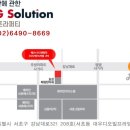 빅스공인중개사사무소 네이버블로그