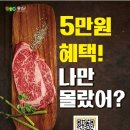 내고향횡성한우 이미지