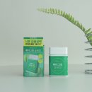 그린헬스 | 바이탈뷰티 메타그린 슬림업 리뉴얼 슬슬챌린지 식후 루틴 3주 다이어트 후기