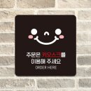 키오스크_1