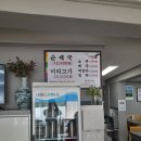 양주순대국 이미지