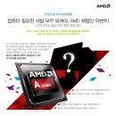 대원컴퓨터 이미지