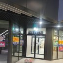G랜드공인중개사사무소 이미지