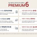 듀클래스103