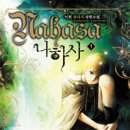하사1 네이버블로그