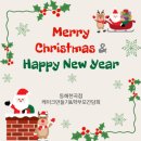 동해제일학원 | 동해 천곡점 웃음꽃 피는 '나만의 케이크 만들기' &amp; 마음을 잇는 학부모 간담회 후기