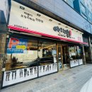 남천왕떡볶이 | 부산 떡볶이 맛집 다리집 본점 B세트(떡볶이/오징어튀김/국물오뎅/만두튀김/음료) 먹방후기