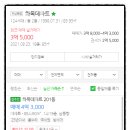 화목데파트 이미지