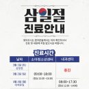 서울패밀리병원 이미지