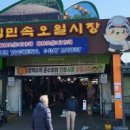 건강한한림연합내과의원 이미지