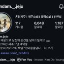 온마음을담다 | 제주웨딩스냅 <온마음을 담다> 25년 11월 계약후기