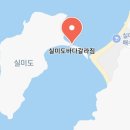 큰무리어촌계 이미지