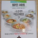 한국수독산역점 이미지