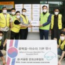 한이슬람문화교류협회