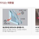 사계절슈퍼 이미지