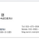 이천동대봉상가1 이미지