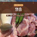 열흘제주한림점 | [제주협재] 숙성 흑돼지 50% 할인! 가성비 좋은 제주 열흘 방문 후기 🐷