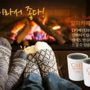 커피베리 이미지