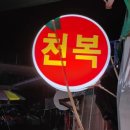 용궁마차