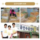 오근농장 이미지