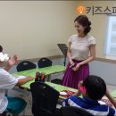 키즈스피치마루지학원 이미지