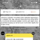 런던베이글뮤지엄 성수 네이버블로그