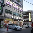 송화빌딩 네이버블로그