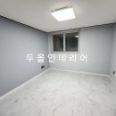 유빌리지 2차 이미지