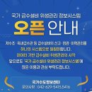 하나위생공사 네이버블로그