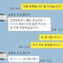 청주에서 진성중고차를 통해 구매한 제네시스 BH 380 의 생생한 구매, 대차 후기 ㄷㄷㄷ