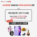 엠Z모바일 머니투데이