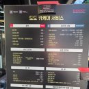 도도세차장월산점 | 광주 손세차 도도세차장 월산점 내돈내산